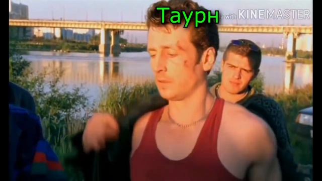 ОН ВАМ НЕ ТАУРН | История авторитетного бандита из тайного сообщества "Аллоды Онлайн" смотреть онлайн
