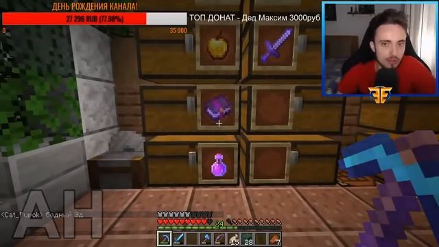 Эдисон сломал зуб на стриме?! | Ананас смотреть онлайн