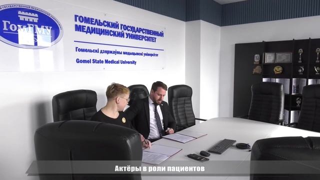 Гомельский медуниверситет внедрил новую методику обучения студентов смотреть онлайн