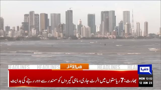 Chief Justice In Action | Dunya News Headlines 01:00 PM | 12 June 2023 смотреть онлайн