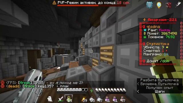 Бездари не могут 1х3 на дуо анке с дебафами__Фантайм пвп_Funtime PVP Ezz