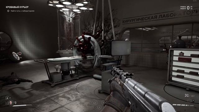 Atomic Heart | Плющи атакуют!  #18