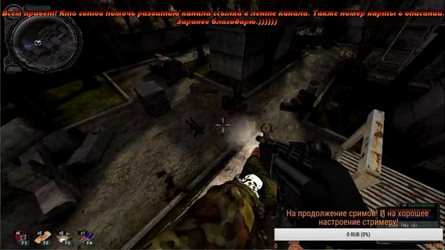 S.T.A.L.K.E.R. Тень Чернобыля - Народная солянка (день3) смотреть онлайн