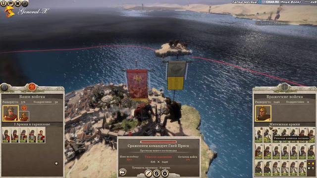 Total War ROME II - Empire Divided (on The Legend) #06