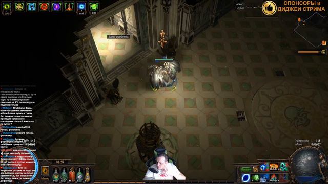 Path of exile. утренний удар молнии. тернист путь к 97 смотреть онлайн