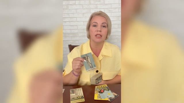 Прогноз на эту неделю (24.10-30.10) \\ Таро \\ Анастасия MON \\ Школа "Сила таро" смотреть онлайн