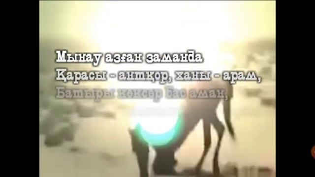 Дулат Бабатайұлы 5-сынып әдебиет. Толғау деген не? Д.Бабатайұлы смотреть онлайн