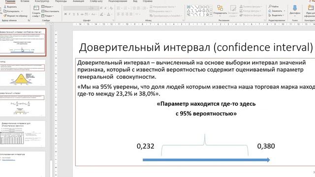 Занятие 11 смотреть онлайн