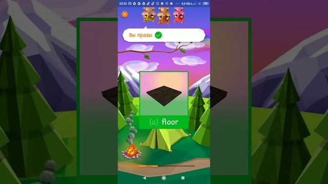 3 урок смотреть онлайн