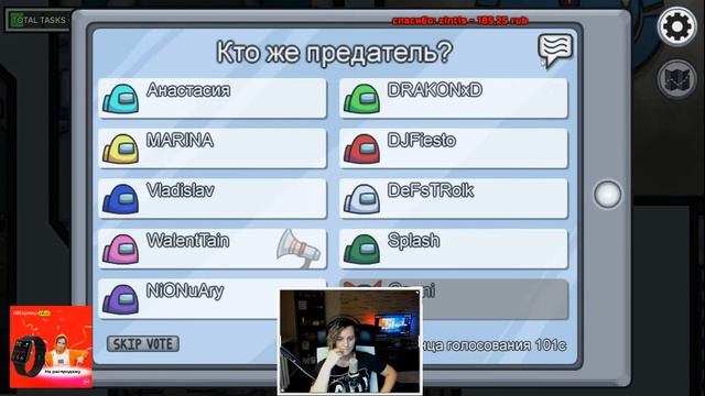 Among Us с друзьями!!! Спасаемся от предателей!!! смотреть онлайн