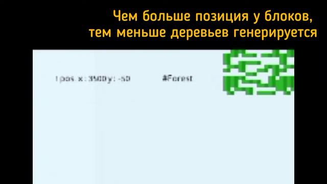 Я СДЕЛАЛ ГЕНЕРАЦИЮ МИРА В CCODE