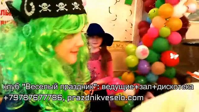 день рождения 10 лет Севастополь, арт вечеринка смотреть онлайн
