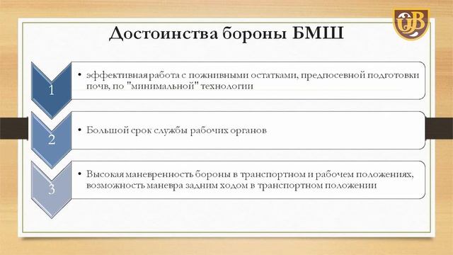 Орудия и машины предназначенные для предпосевной подготовки почв смотреть онлайн