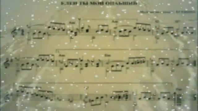 Клён ты мой опавший - Александр ГамИ смотреть онлайн