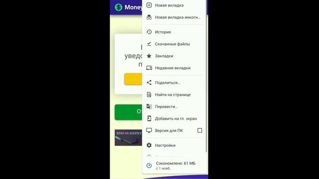 Как скачать приватный сервер он Антона Снака смотреть онлайн