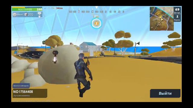 Это fortnite ! На android ! Но в другой обёртке . смотреть онлайн
