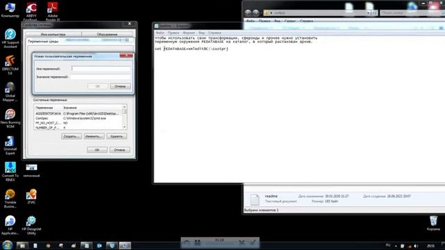 Установка ГСК 2011 в ArcGIS 10 8 смотреть онлайн