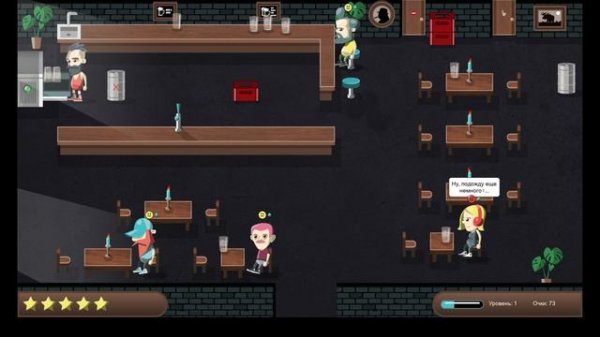 Another Bar Game ОБЗОР