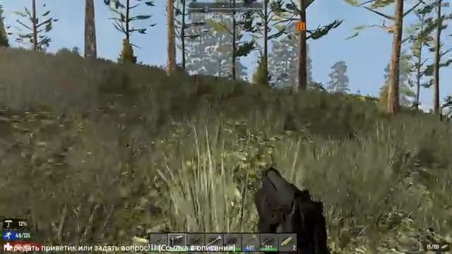 7 Days to Die ► Рецепты где вы ? ► #10 (16+) (Стрим) смотреть онлайн