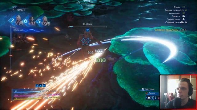 Финалим сюжет, походу у Зака дела будут не очень // Crisis Core: Final Fantasy VII - Reunion (Финал смотреть онлайн