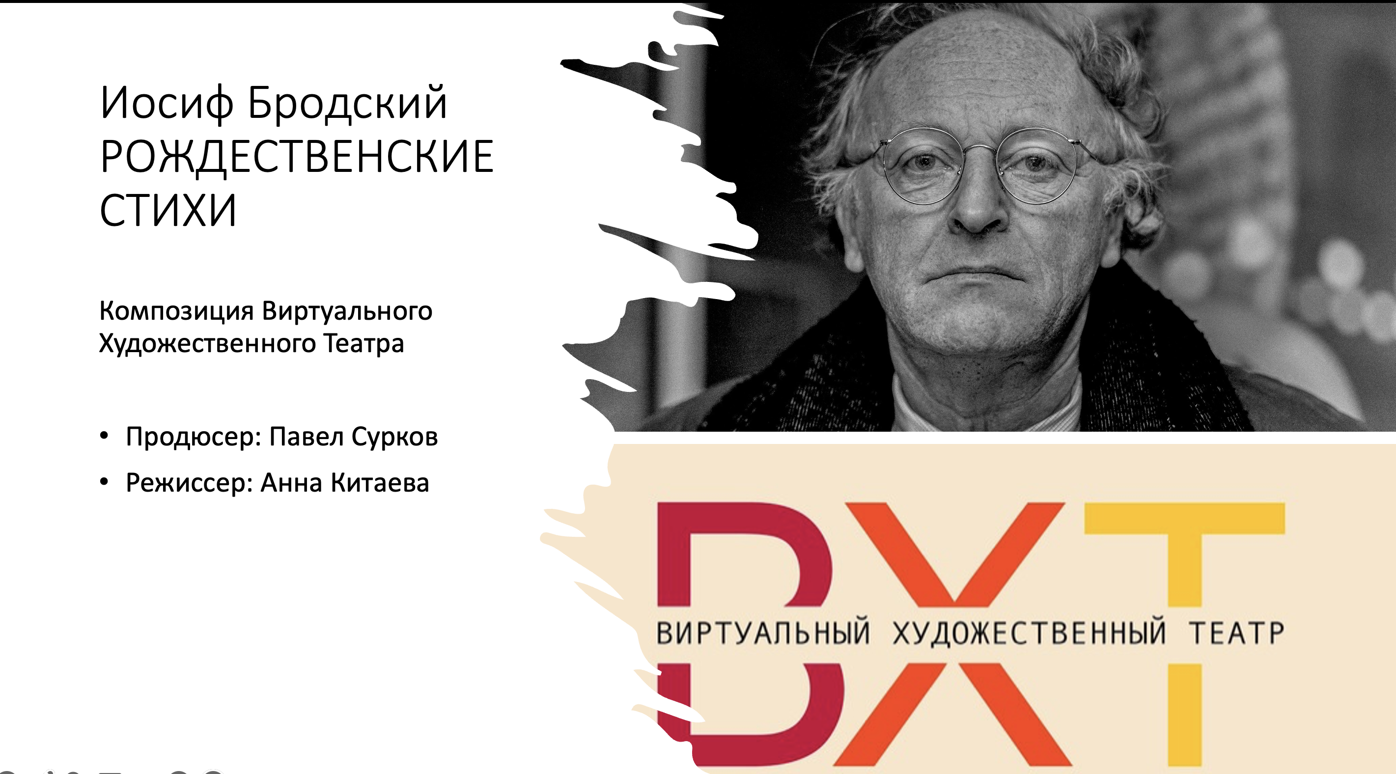 РОЖДЕСТВЕНСКИЕ СТИХИ