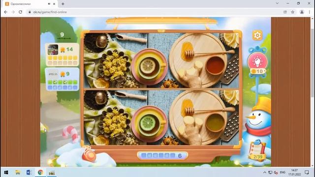 Игра 5 Отличий ищем отличия смотреть онлайн