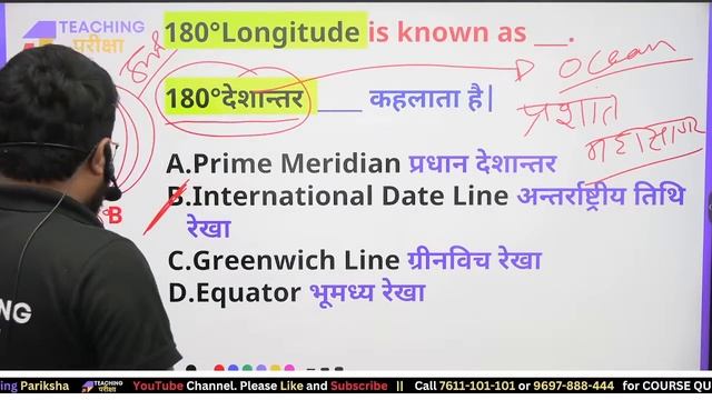 CTET DECEMBER 2023 | Bihar Shikshak Bharti | सम्पूर्ण NCERT SERIES | LIVE POLL TEST By Danish Sir смотреть онлайн