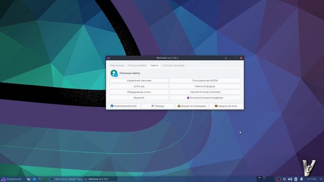 Arch Linux простая установка . EndeavourOS "Быстрый" первый взгляд! смотреть онлайн