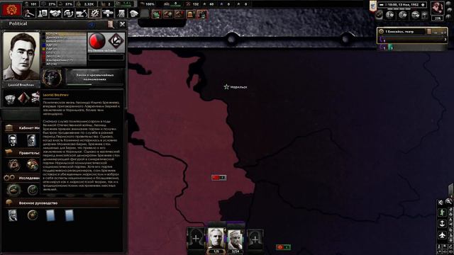 Построение национал-идиотизма в отдельно взятой жопе мира! [Нацболы] Hearts Of Iron IV: TWR #1