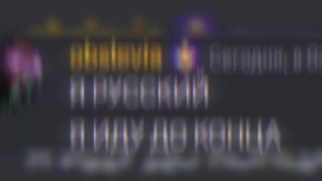 На них держится весь РУ акти в корепи! смотреть онлайн