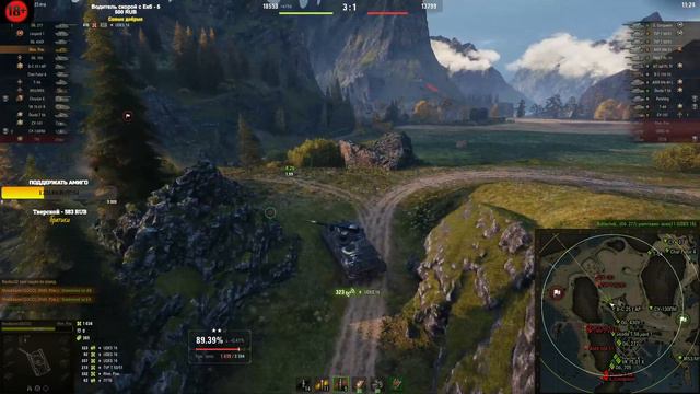 ОДНА ИЗ ХУДШИХ ЛТ-10 ✮ ТРИ ОТМЕТКИ #5 ВОЛНЕНИЕ Эб@ть (86%) смотреть онлайн