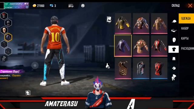 АВТО ОЛД! ОЛДОВСКАЯ ЗАМЕНА ФАЙЛОВ В ФРИ ФАЕР! АВТАРКИ,ОРУЖИИ, ЭФФЕКТЫ,ЭМОЦИИ И ТД | AMATERASU FF