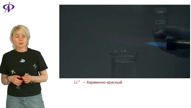 Химия | Лабораторная работа №8.4 "Свойства раствора гидроксида кальция" смотреть онлайн