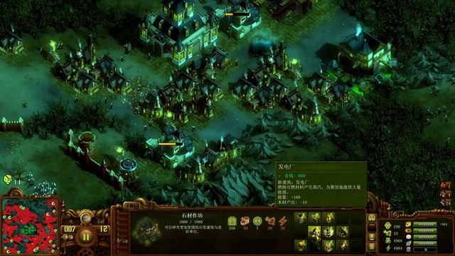 They Are Billions — компьютерная игра в жанре стратегии в реальном времени. Часть № 1. 他们是数十亿 смотреть онлайн