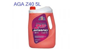 Лучшие антифризы - рейтинг 2023