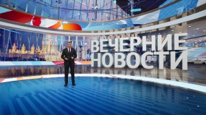 Выпуск новостей в 18:00 от 24.03.2024