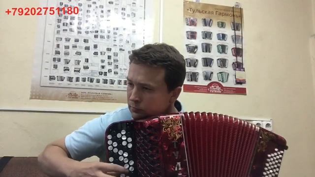 Баян "Тула 209" в разлив смотреть онлайн