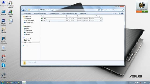 Отключение и удаление надстроек Excel смотреть онлайн