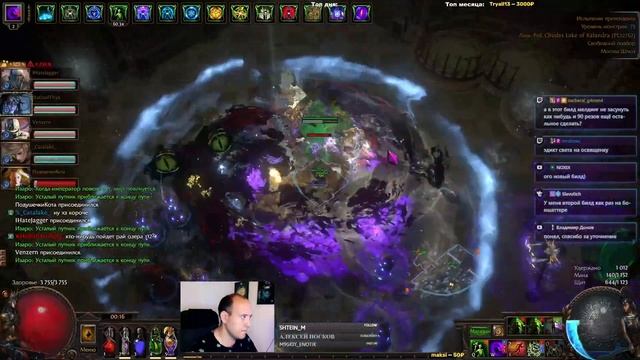 Дикая щетинистая матрона выходит на охоту !trovo