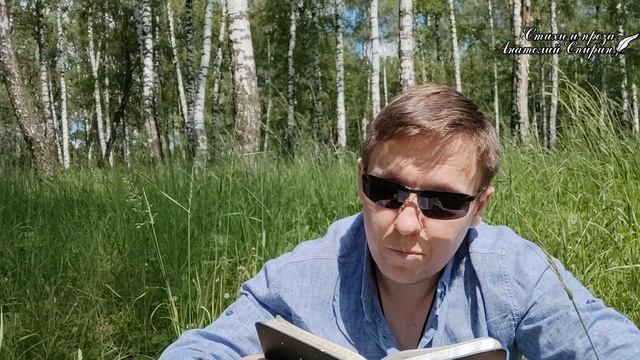 Стихи о любви - "Доверяю бумаге себя" - Как трогательно - до слез / Со смыслом смотреть онлайн