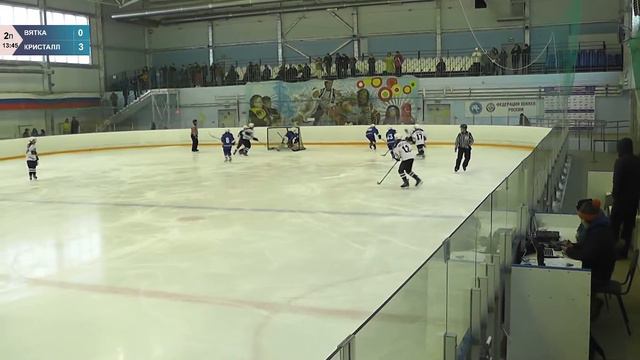 ВЯТКА vs КРИСТАЛЛ 2009 г. р. 26.03.2023 смотреть онлайн