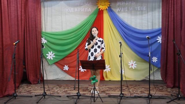 День мамы 2019г "Что такое счастье", стихотворение смотреть онлайн