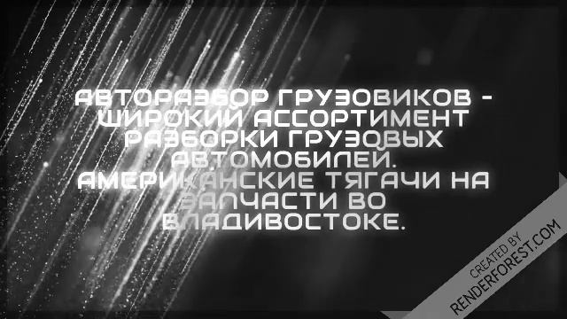 Двигатель катерпиллер 15 американские запчасти для грузовиков смотреть онлайн