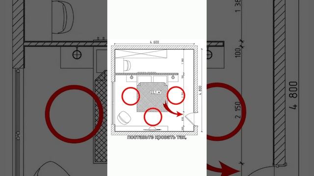 Как расположить кровать в спальне? #️shorts #️спальня #️дизайнинтерьера #️кроватьвспальне смотреть онлайн