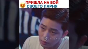 Дорама "Прорвёмся"