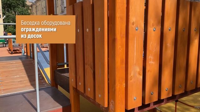 Игровой комплекс МГМ-251/2 "Оптима" /// 2022.08.24 смотреть онлайн