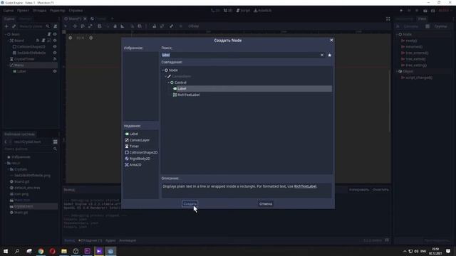 ПРОСТАЯ игра на Godot Engine ДЛЯ НОВИЧКОВ смотреть онлайн