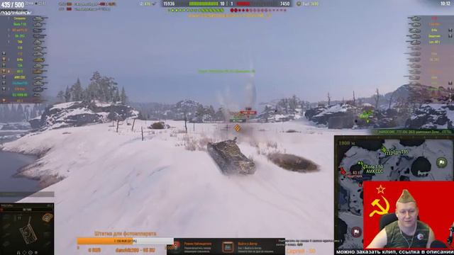 World of Tanks #55 [ патриотический стрим, катаем на танках СССР ] смотреть онлайн
