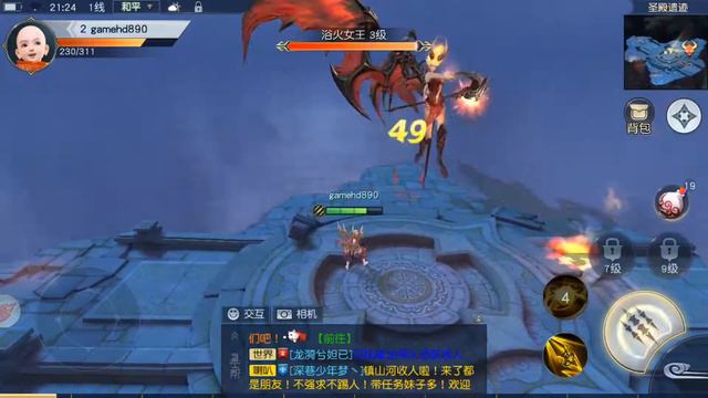 Demon seal[CN]MMORPG||Android gameplay смотреть онлайн