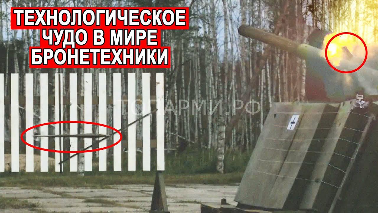 Секреты системы Арена-М как она срабатывает в режиме реального времени смотреть онлайн